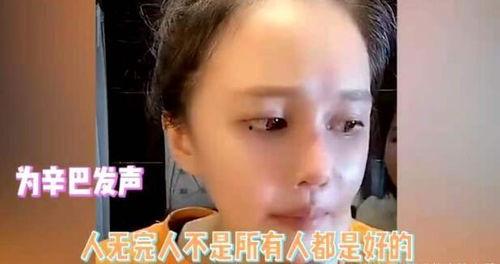 辛巴爆料团建视频大全集,揭秘网红团建幕后真相  第2张