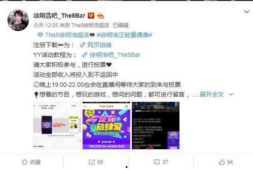 爱豆最新爆料视频,幕后故事与心路历程大公开