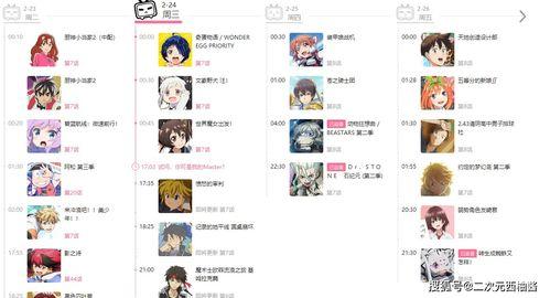 伍六七最新爆料,揭秘神秘组织背后的惊天秘密！  第2张