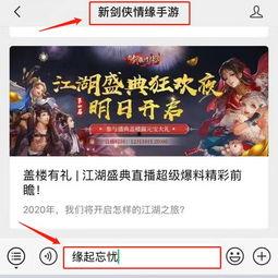 黑坑江湖爆料视频下载免费,免费下载爆料视频背后的秘密 第3张 黑坑江湖爆料视频下载免费,免费下载爆料视频背后的秘密 第3张