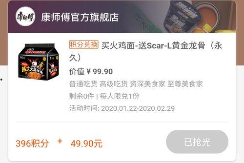 黄金龙骨爆料视频播放大全,揭秘幕后真相与精彩瞬间  第2张